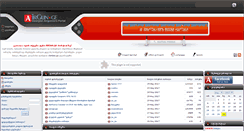 Desktop Screenshot of airgun.ge